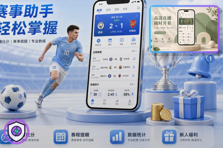 2026美加墨世界杯公开球迷观赛指南及票务交通图
